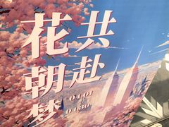 -HOT CRUSH趁热集合·现烤面包(环球港店)