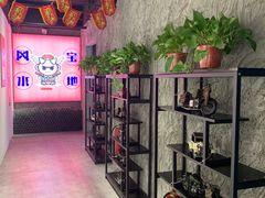 -撸小妖(六里桥总店)