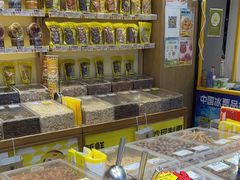 -粒上皇(淘金路店)