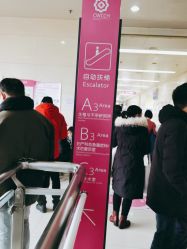 -成都市妇女儿童中心医院(中心院区)