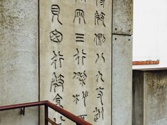 -剥皮寮历史街区