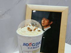 锡兰嫣红-炅爸爸鲜奶茶(解放西店)