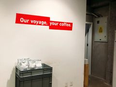 -VOYAGE COFFEE 咖啡烘焙工坊店(798艺术区店)