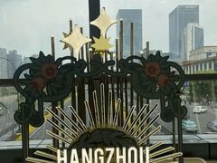 -杭州大厦购物城