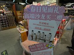 -Olé精品超市(广州太古汇店)