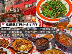 -观宴·品质赣菜(高新大道店)