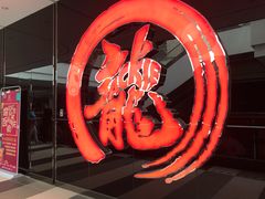 -上影国际影城(普陀绿地缤纷城店)