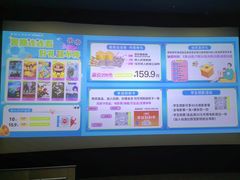 -银泰百货(北京大红门店)