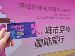 -广州天河体育中心-棒垒球场