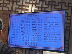 -怡园饭店-餐厅(四望亭店)