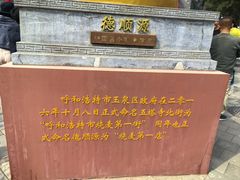 -德顺源·非遗烧麦·老菜(大观园店)