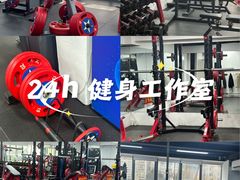 -坚果健身24小时工作室(定西路店)