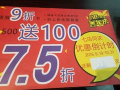 -酷公社·榴莲披萨(太原街店)