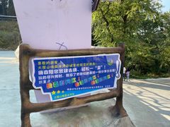 -大围山国家森林公园
