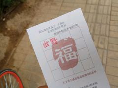 -天厨妙香素食餐厅(清华店)