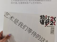 -成都许燎源现代设计艺术博物馆