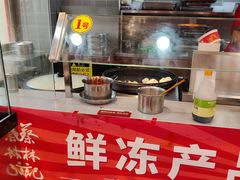 -蔡林记(古田二路店)