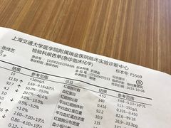 -上海交通大学医学院附属瑞金医院(总院)
