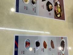 -服务大楼冷面(延大店)