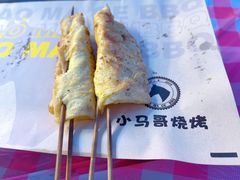 -本色.小马哥烧烤(五一路总店)