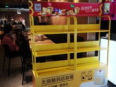 -麦当劳(苏州中心星悦汇店)