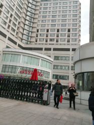 -中国福利会国际和平妇幼保健院(徐汇院区)