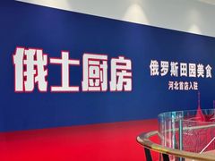 -石家庄万象城