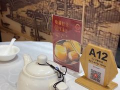 -红城阁·上海味道(四平路店)