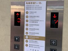 -广州白马服装市场