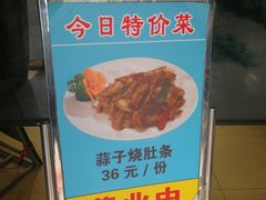 -白魁老号饭庄(交道口店)