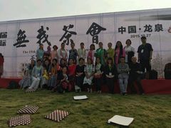 -山水悦茶会所(上海沙龙新天地天宝商业中心店)