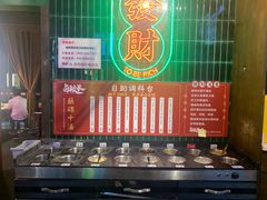 -卤校长重庆火锅(国兴店)