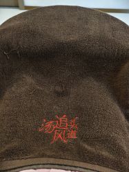 -头道汤头疗养生馆