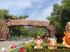 -桑干河大峡谷旅游区