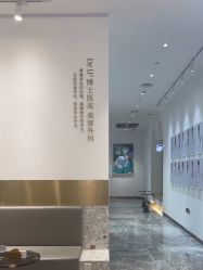 -Dr.U博士医疗美容医院