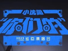 -沈阳奥林匹克体育中心