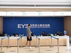 -昆明爱尔眼科医院