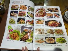 -裕民饭店