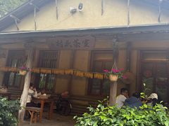 -乌村