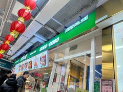 -紫光园·烤鸭(沙河物美店)