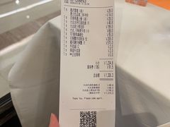 账单-美心·翠园(港汇恒隆广场店)