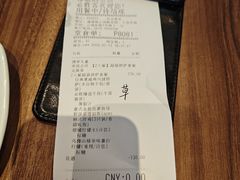 -必胜客(安吉浙北店)