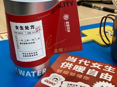 -炖物24章·顺时轻养茶(黄龙店)