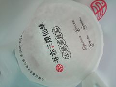 -书亦烧仙草(万家丽一店)