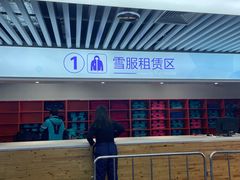 -绍兴启迪乔波冰雪世界