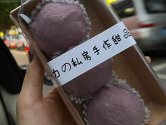-李大牛和刘大力手作甜品(凯德店)