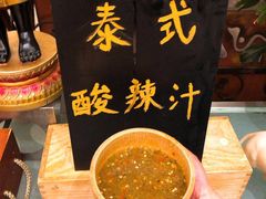 -火舞泰·泰式海鲜火锅餐厅(世纪城店)