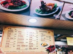 菜单-陈光记烧腊店(罗保博士街店)