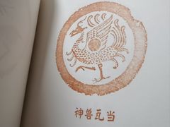 -中国港口博物馆