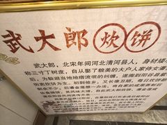 -凯鸽酒楼•雁北民间菜(云冈石窟店)